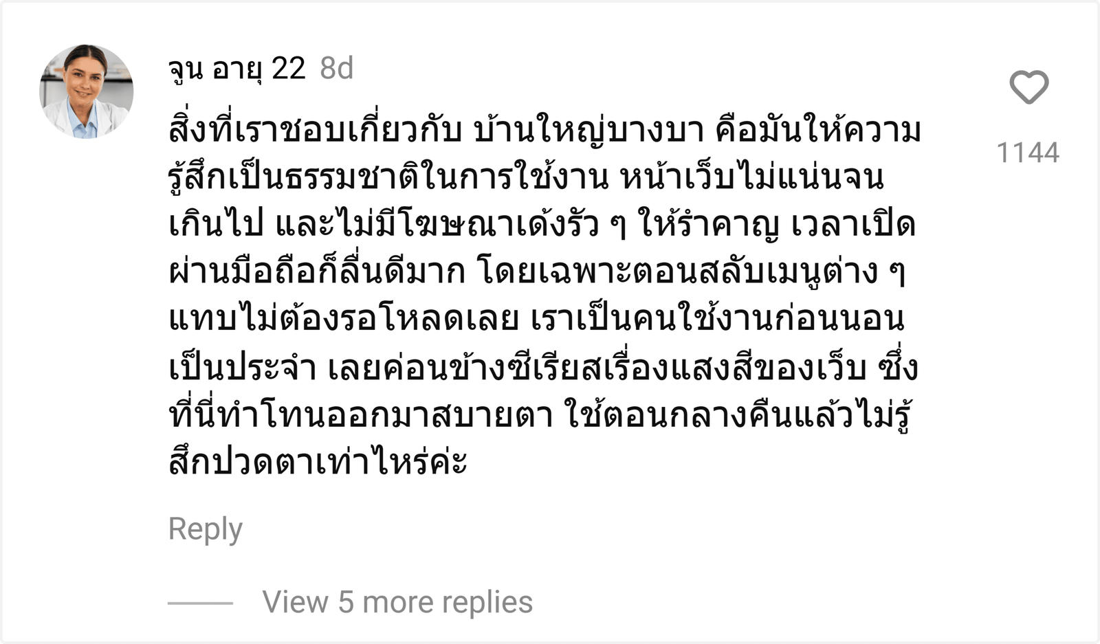 บ้านใหญ่บางบา
