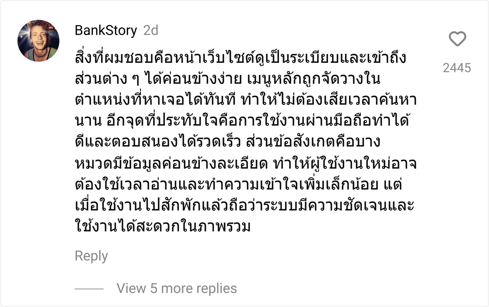 บ้านใหญ่บางบา