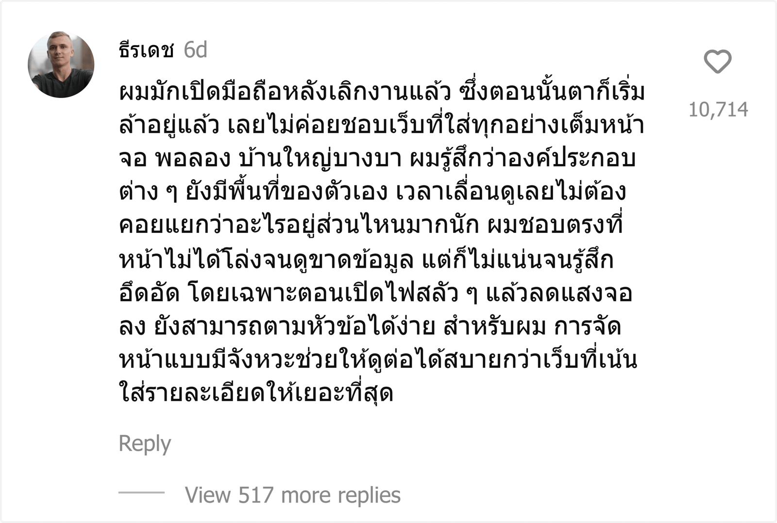 บ้านใหญ่บางบา