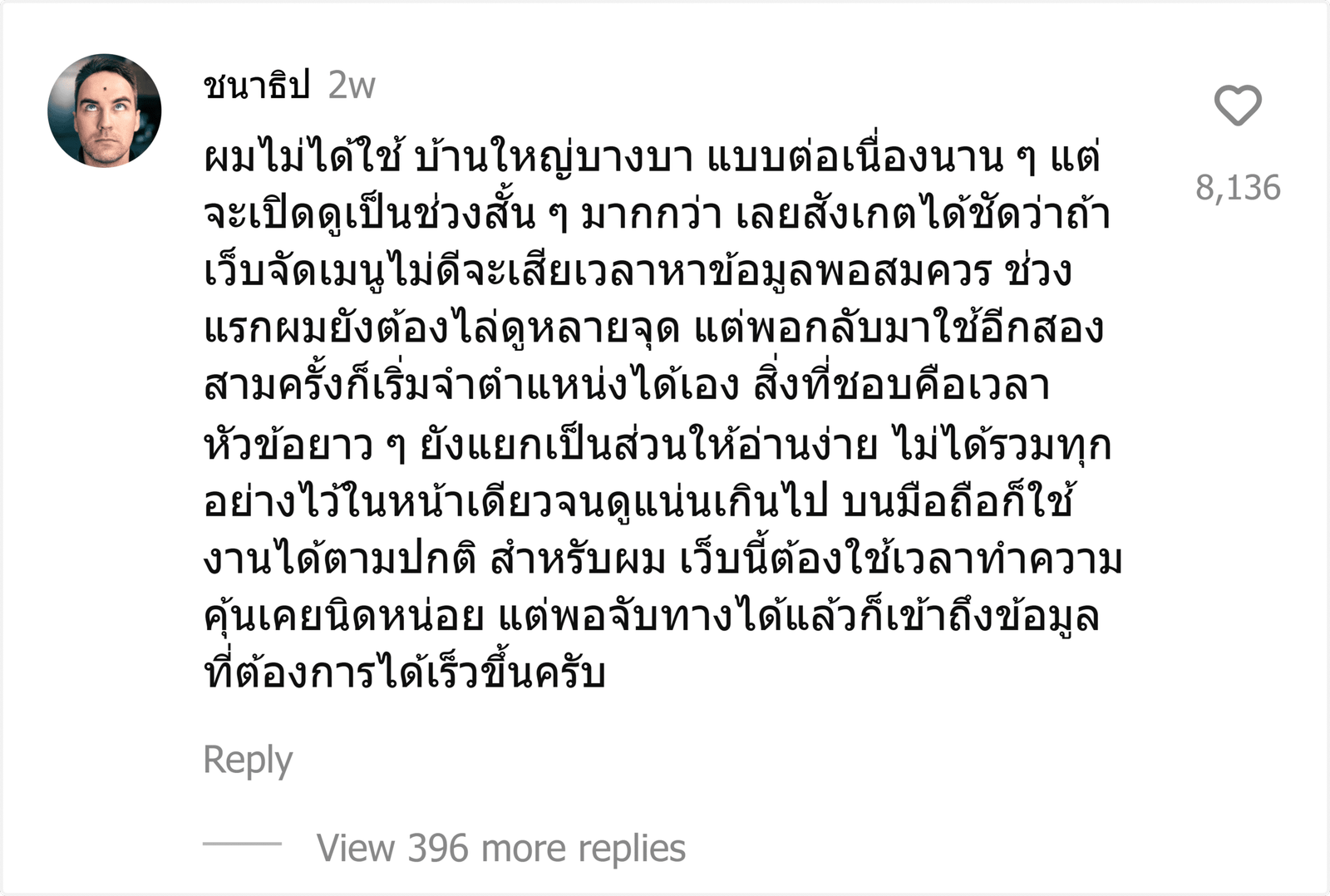 บ้านใหญ่บางบา