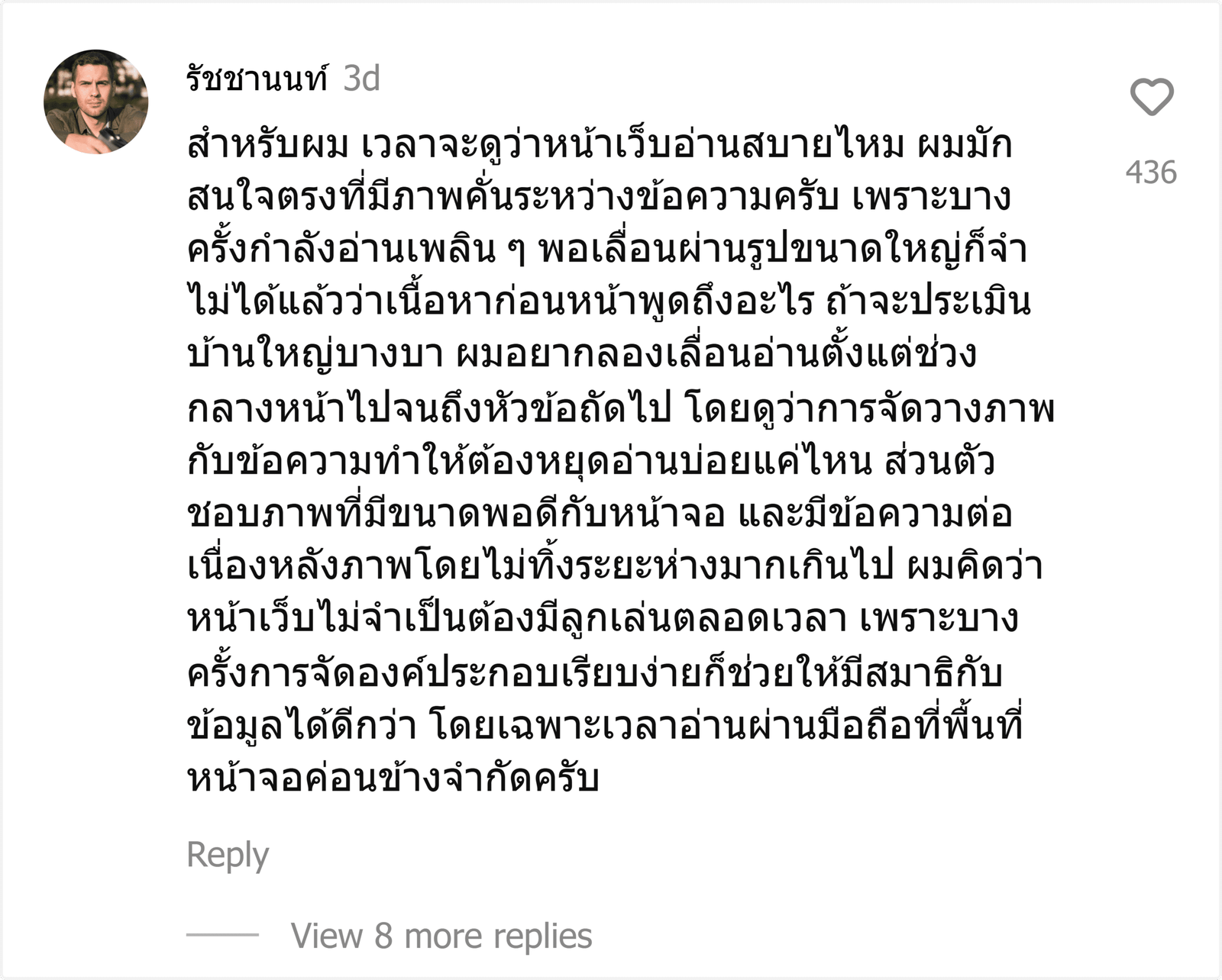บ้านใหญ่บางบา